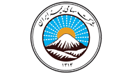 شرکت سهامی بیمه ایران